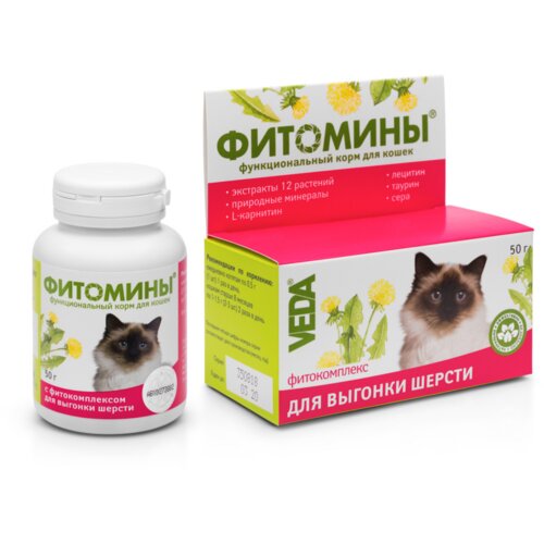 FITOMINI tablete za izbacivanje dlaka mačaka 100/1 Cene