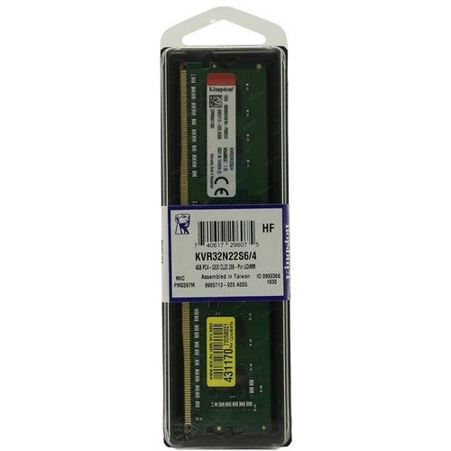  MEMORIJA Kingston 8GB 3200MHz DDR4 CL 22, 1Rx16 KVR32N22S6/8 Cijene