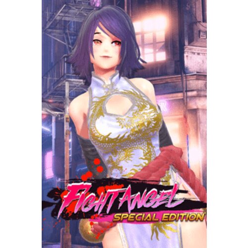 Steam Fight Angel Special Edition Key GLOBAL Cene