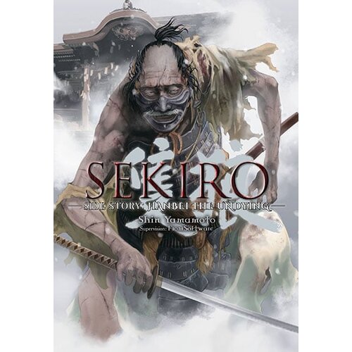 Diamond Comic Distributors Shin Yamamoto - Sekiro Side Story: Hanbei the Undying Cene