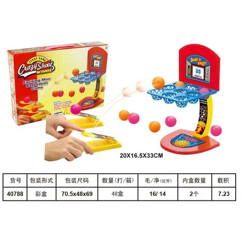 Hk Mini Mini ko&scaron;arka za decu Cijene