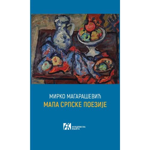 Akademska Knjiga Mirko Magara&amp;scaron;ević - Mapa srpske poezije Slike