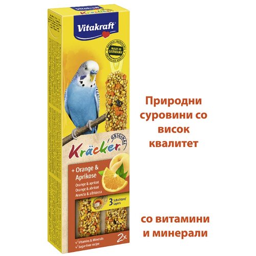 Vitakraft Kreker za tigrove i male papige s narančom i kajsijom Cene