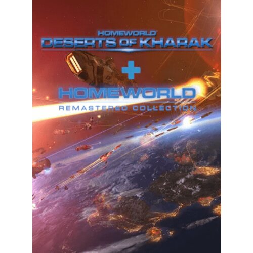 Steam Homeworld Remastered Collection and Deserts of Kharak Bundle (PC) Key GLOBAL Cene
