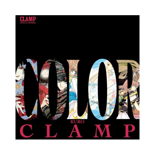 Hachette CLAMP - CLAMP Official Artbook: COLOR KURO Cene