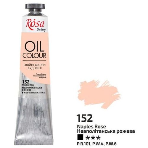 Rosa Uljane boje Gallery 45 ml | 152 Neapolitan Pink Cene