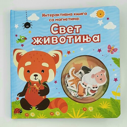 Vulkan Izdavaštvo Interaktivna knjiga sa magnetima: Svet životinja Cene