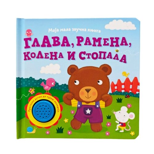 Vulkan Moja mala zvučna knjiga: Glava, ramena, kolena i stopala ( 338148 ) Slike