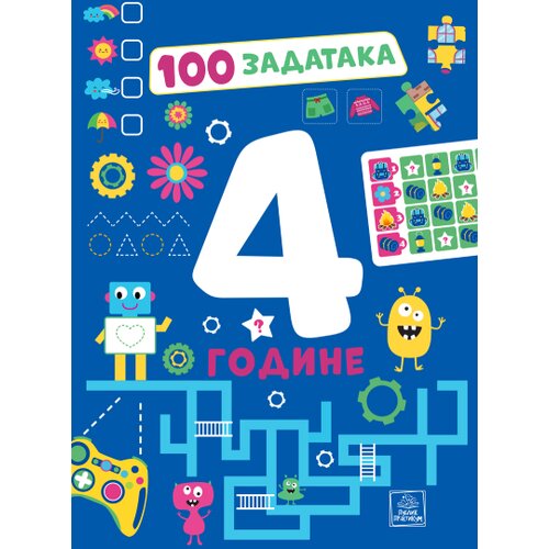  100 zadataka: 4 godine Cene
