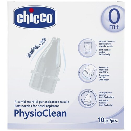 Chicco rezervni dio nastavki za aspirator 10 kos Cijene