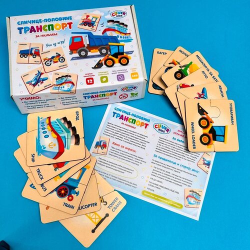 Clever_Kids drvene slagalice sličice-polovine transport Cene