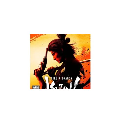  Like a Dragon: Ishin /PS5 Slike