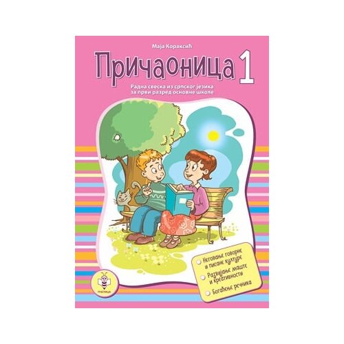 Pčelica Maja Koraksić - Pričaonica 1 - srpski jezik, radna sveska za 1. razred osnovne škole Cene