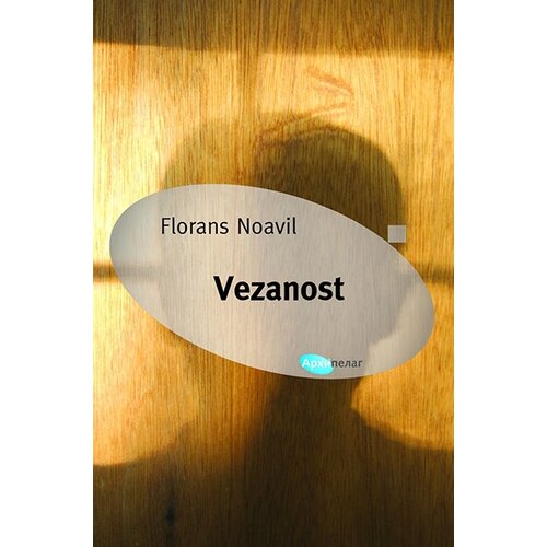 Arhipelag Vezanost Slike
