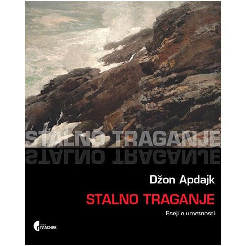 Službeni Glasnik Džon Apdajk - Stalno traganje Slike