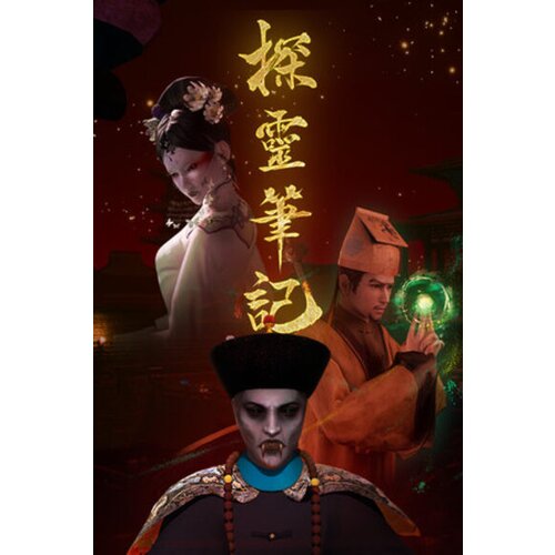 Steam Notes of Soul (PC) Key GLOBAL Cene