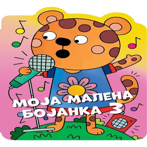 Vulkan Moja malena bojanka 3 Cene