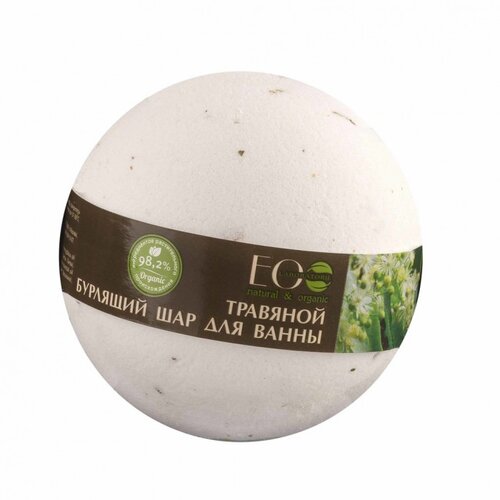 ECO LABORATORIE Šumeća kugla za kupanje sa ruzmarinom i lavandom 220g Cijene