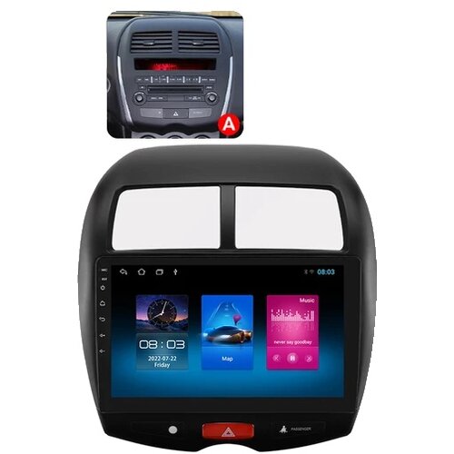 HIZPO Android avtoradio, inteligenten avto sistem, GPS navigacija, P1L-1G 16G-4cores-A, (5000157727) Cene