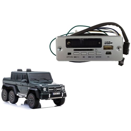 MUSIC panel for the ride on car with DMD 318 LS618 Cijene