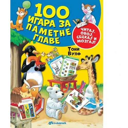 Vulkančić 100 igara za pametne glave 9788610037616