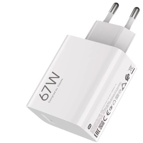 Xiaomi 67W USB-A PUNJAČ (U REFUZI) BIJELI Cijene