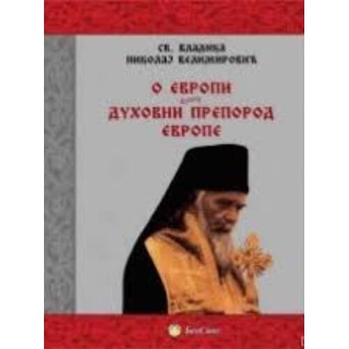 Bookbridge Nikolaj Velimirović
 - O Evropi - duhovni preporod Evrope Cene