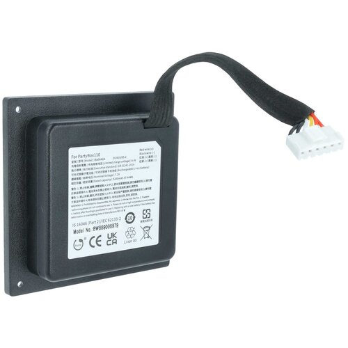 VHBW Baterija za JBL PartyBox 110, 5200 mAh Slike