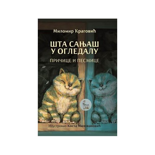 Tanesi &Scaron;ta sanja&scaron; u ogledalu Cene