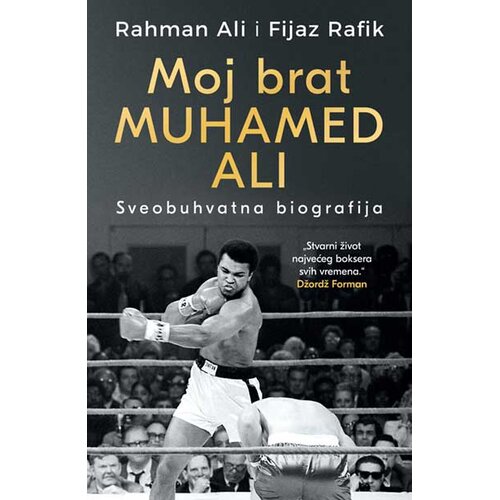 Laguna Moj brat Muhamed Ali Slike