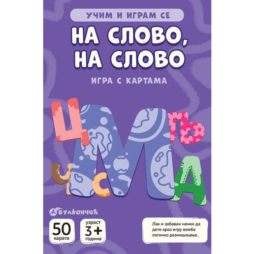  Karte – učim i igram se – na slovo na slovo Cene