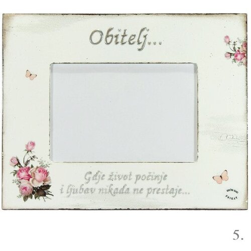  Personalizirani okviri za fotografije – unikatni poklon za obitelj i dom - 5. - 151110 Cene