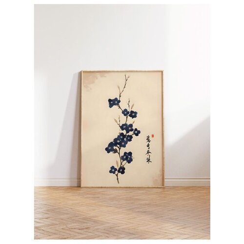 WALLXPERT Dekorativna slika u okviru 50 x 70 cm Cene