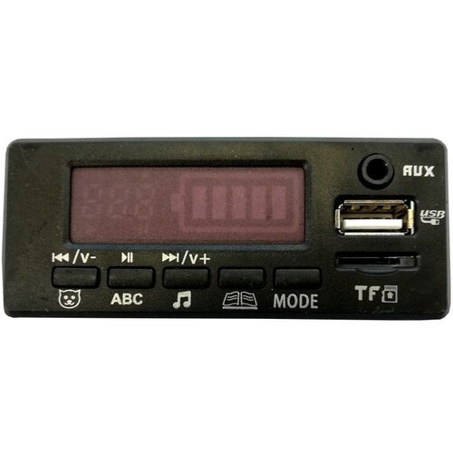 MUSIC Panel for Electric Ride-On Car HP012 XMX608 Cijene