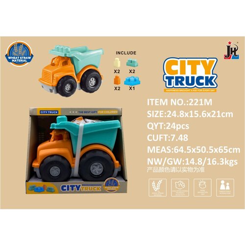 Eco Tipper + Blocks Cijene