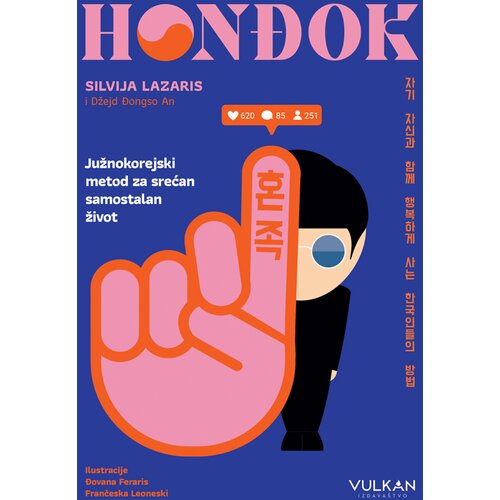  HONĐOK Slike