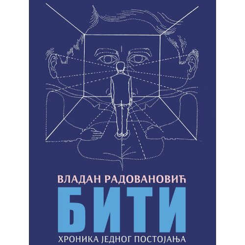 Banatski kulturni centar Vladan Radovanović - Biti: Hronika jednog postojanja Slike