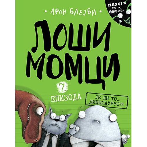 Laguna Lo&amp;scaron;i momci 7. epizoda Slike