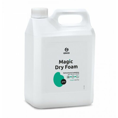 Grass magic dry foam Cene
