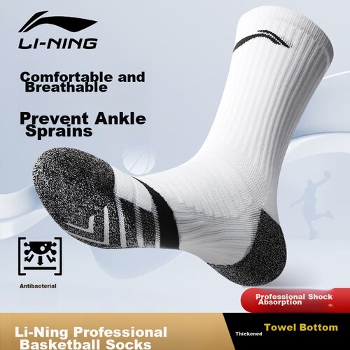 Li-Ning Čarape, 1 par, Bele Cene