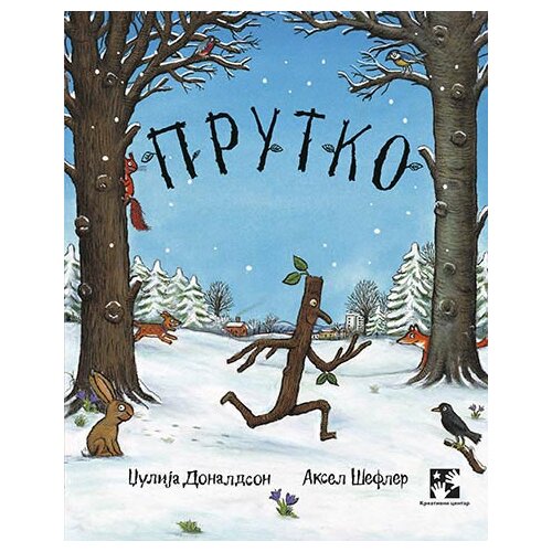 Kreativni Centar Džulija Donaldson,Aksel Šefler - Prutko Slike