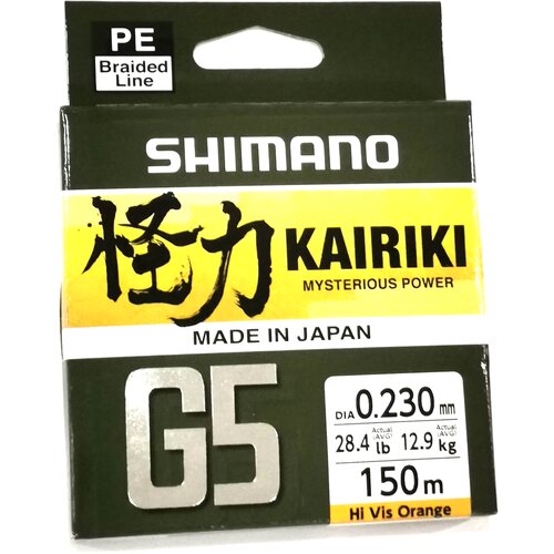 Shimano struna kairiki G5, 150 m, 0.23 mm, narandžasta Cene