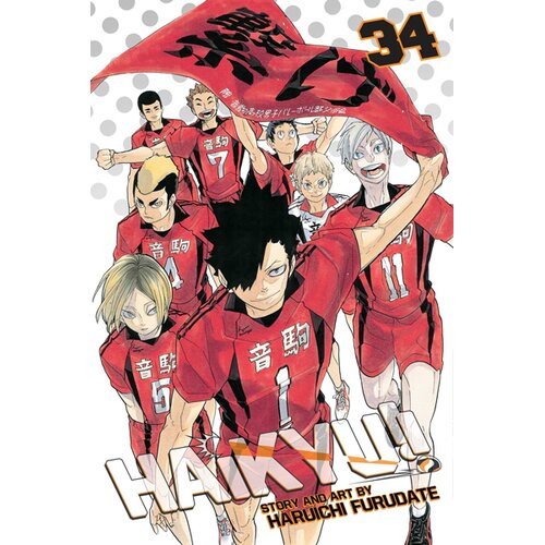 Harper Collins Publishers Ltd Haruichi Furudate - Haikyu!!, Vol. 34 Cene