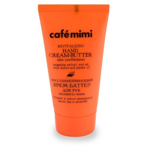 Café Mimi Krema puter za ruke "Vraćanje mladalačkog izgleda" 50ml Cijene