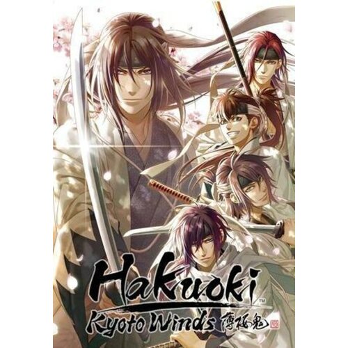 Steam Hakuoki: Kyoto Winds - Deluxe Pack (DLC) Key GLOBAL Cene