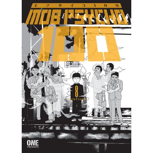 Turnaround Publisher One - Mob Psycho, 100 Vol. 8 Cene
