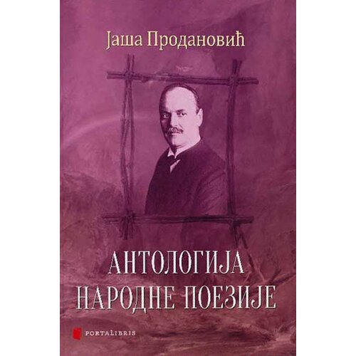 Portalibris Jaša Prodanović
 - Antologija narodne poezije Slike