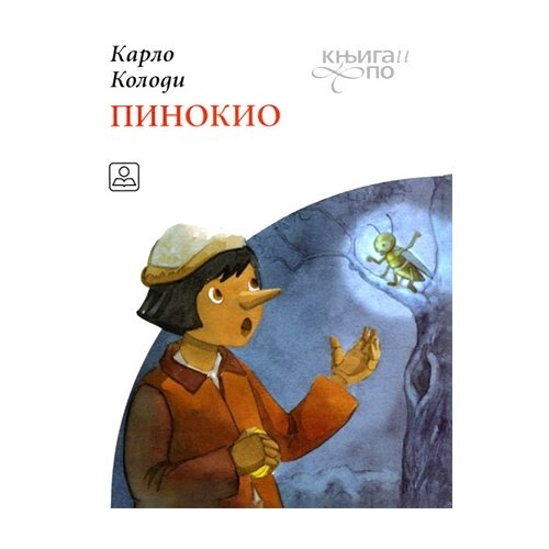 Zavod za udžbenike Karlo Kolodi - Pinokio Cene