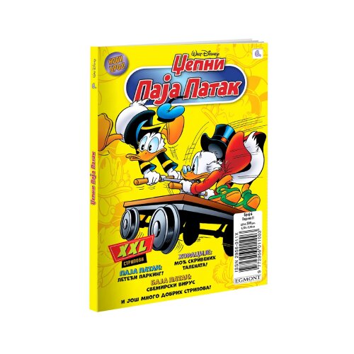 Egmont Grupa autora - Disney: Džepni Paja Patak, strip br.6 Slike