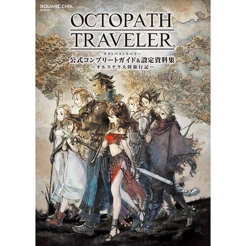  Octopath Traveler Steam Key GLOBAL Cene